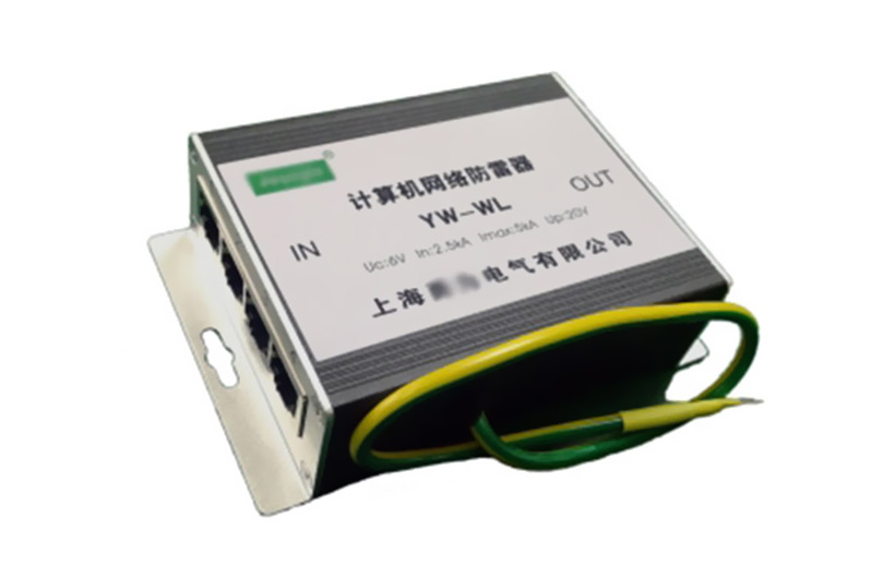 网络信号防雷器