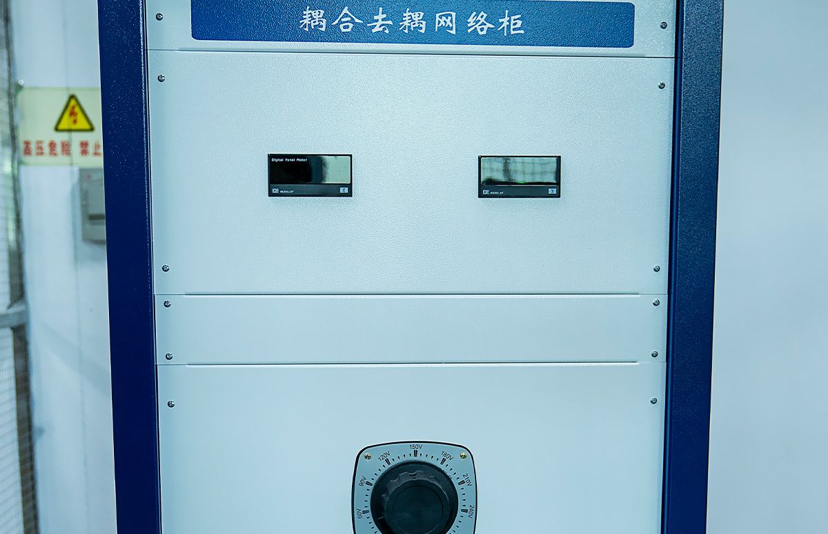 耦合去耦网络柜